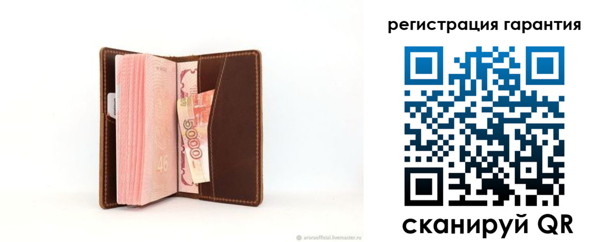 прописка регистрация в Северске