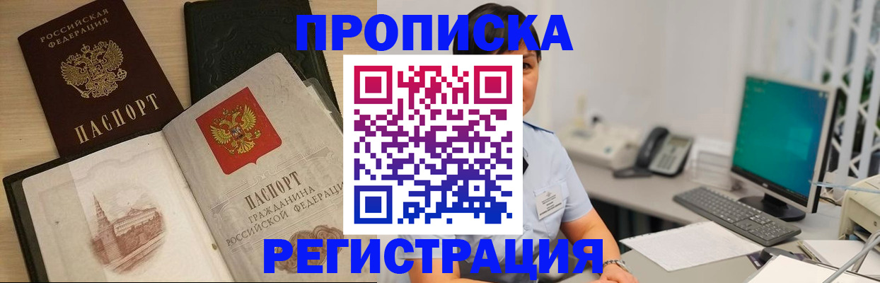 форма 3 в Северске