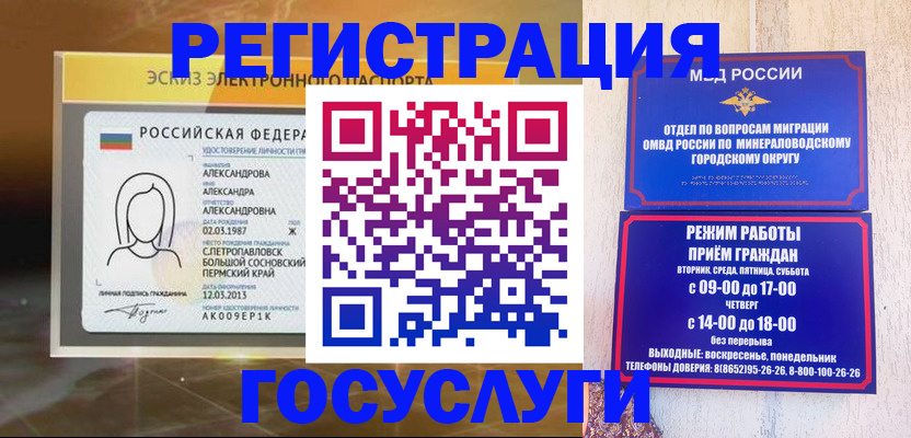 пропишу в квартире в Северске